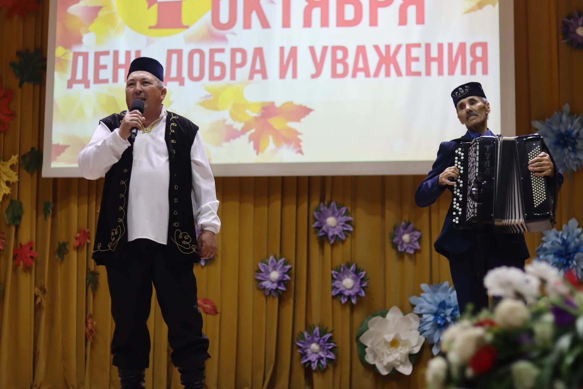 День пожилого человека в Дрожжановском районе -2026