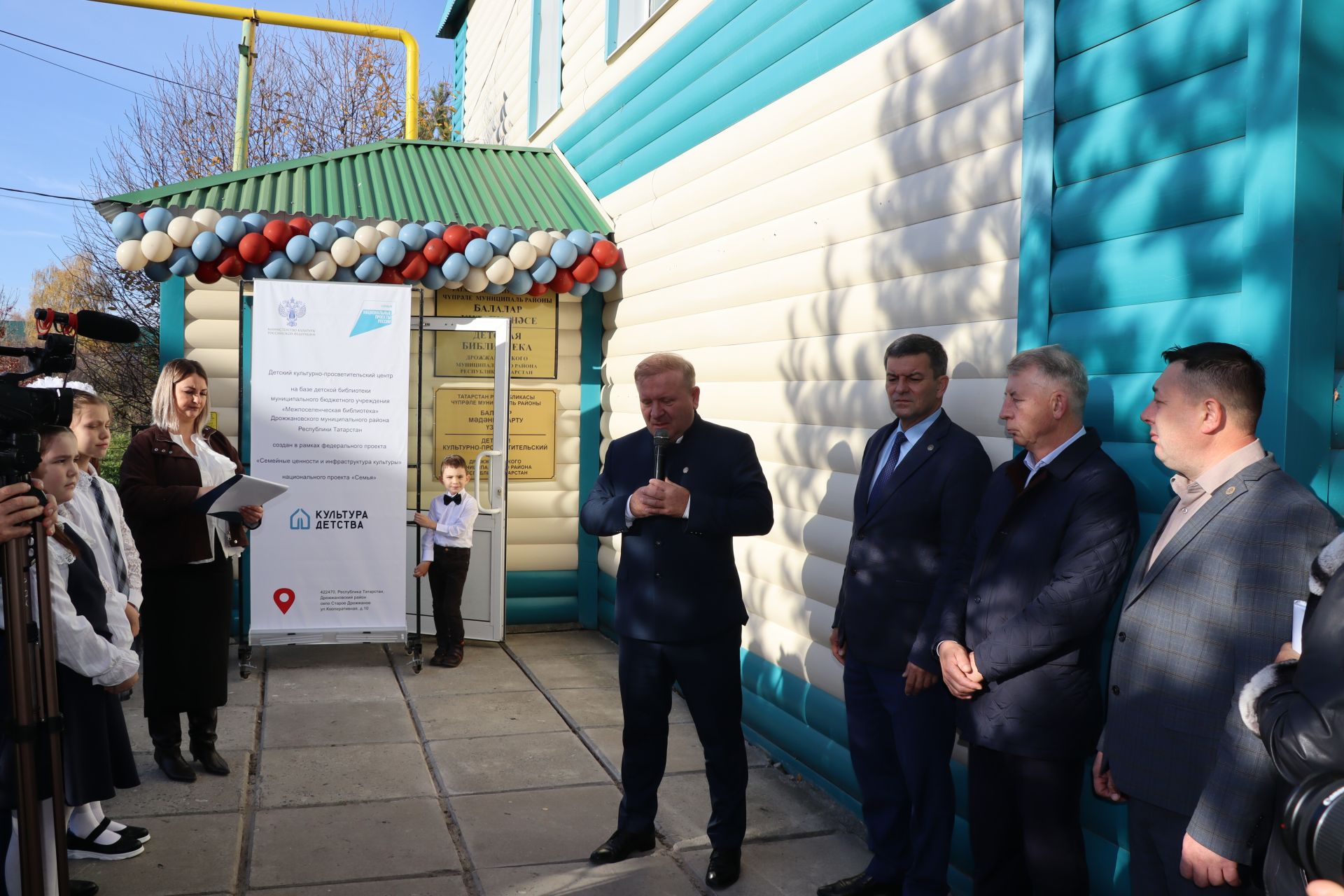 В Дрожжановском районе открылся новый центр -2026