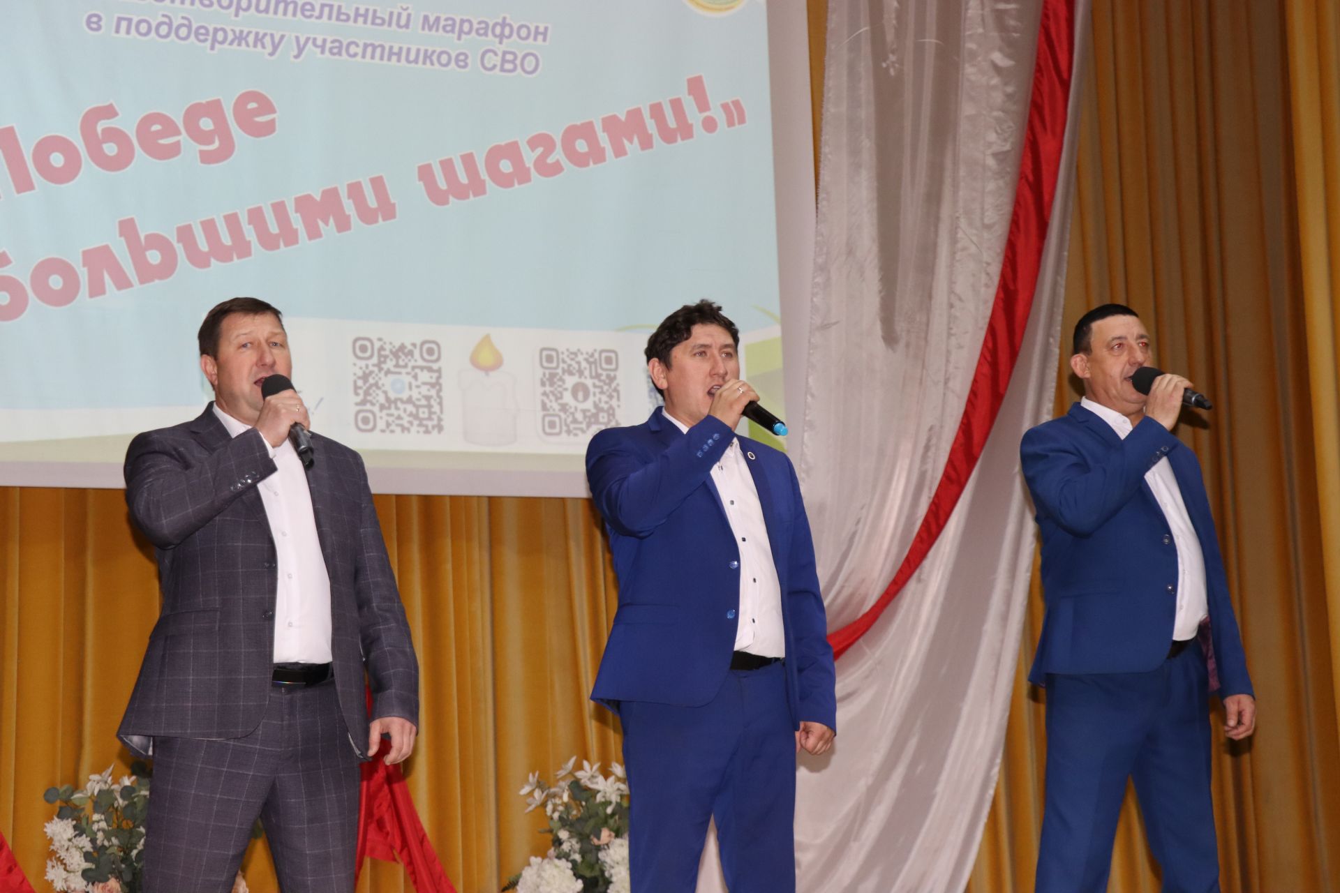 В Дрожжановском районе прошел благотворительный марафон «К Победе с большими шагами!»