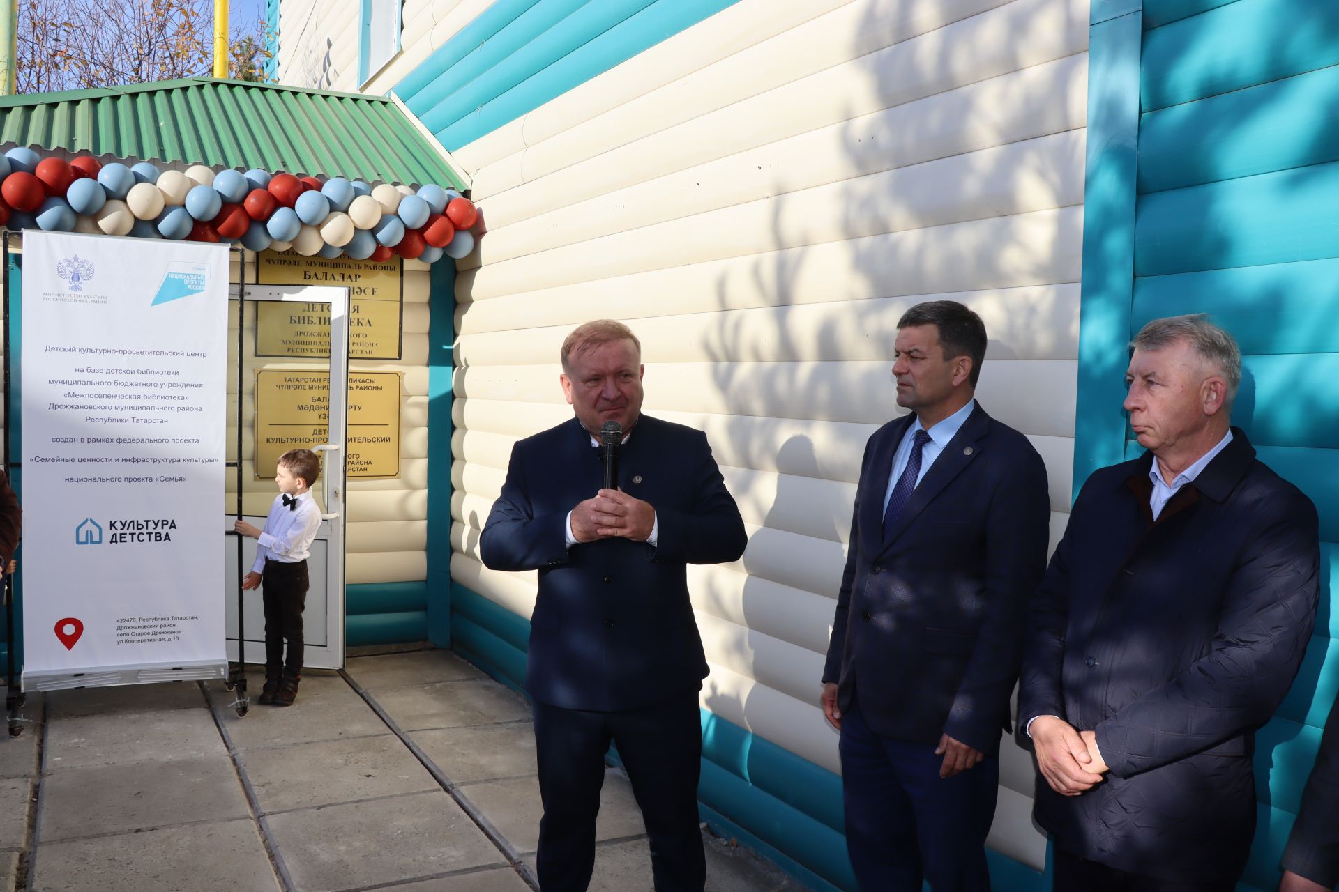 В Дрожжановском районе открылся новый центр -2026