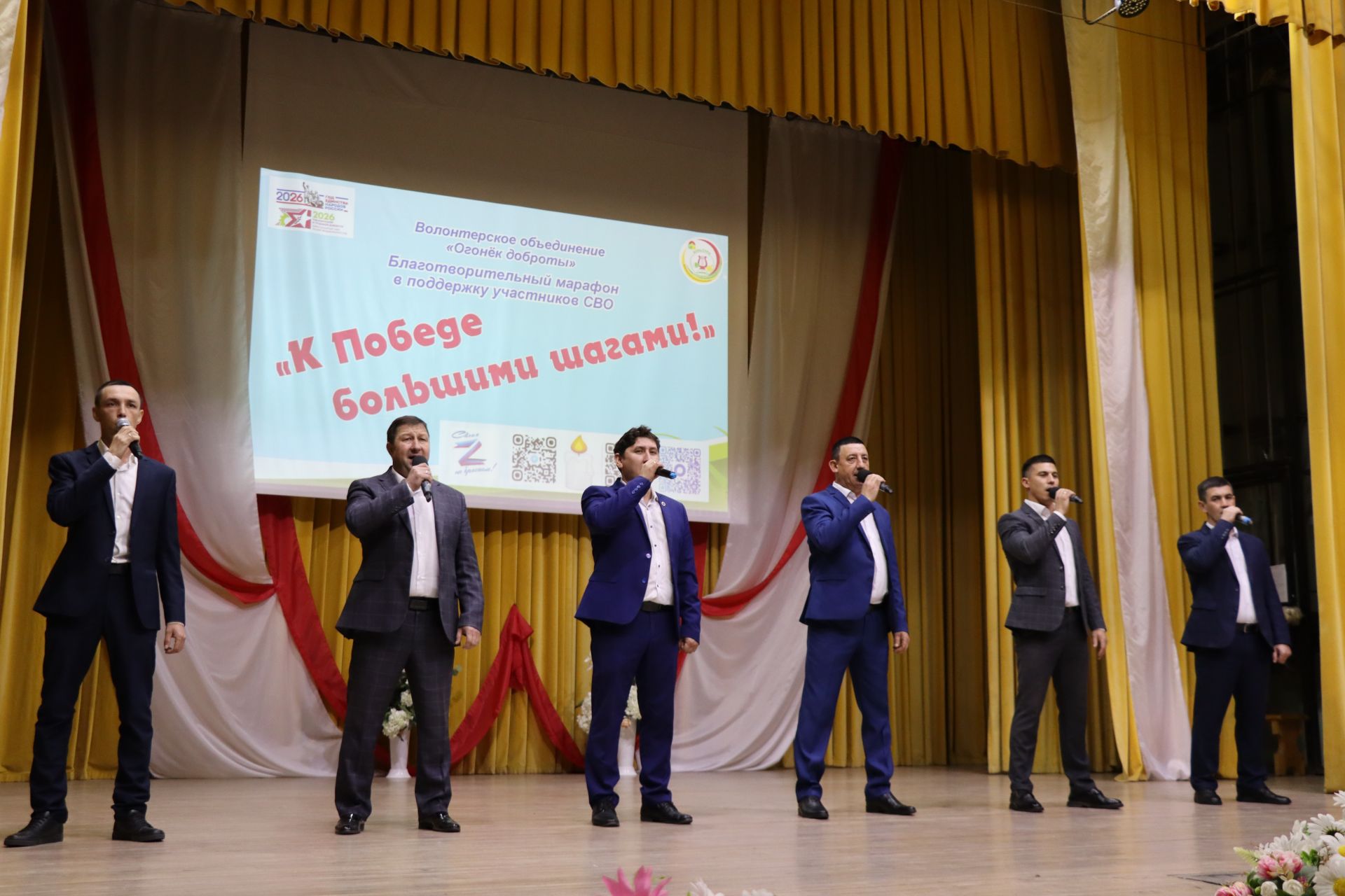 В Дрожжановском районе прошел благотворительный марафон «К Победе с большими шагами!»