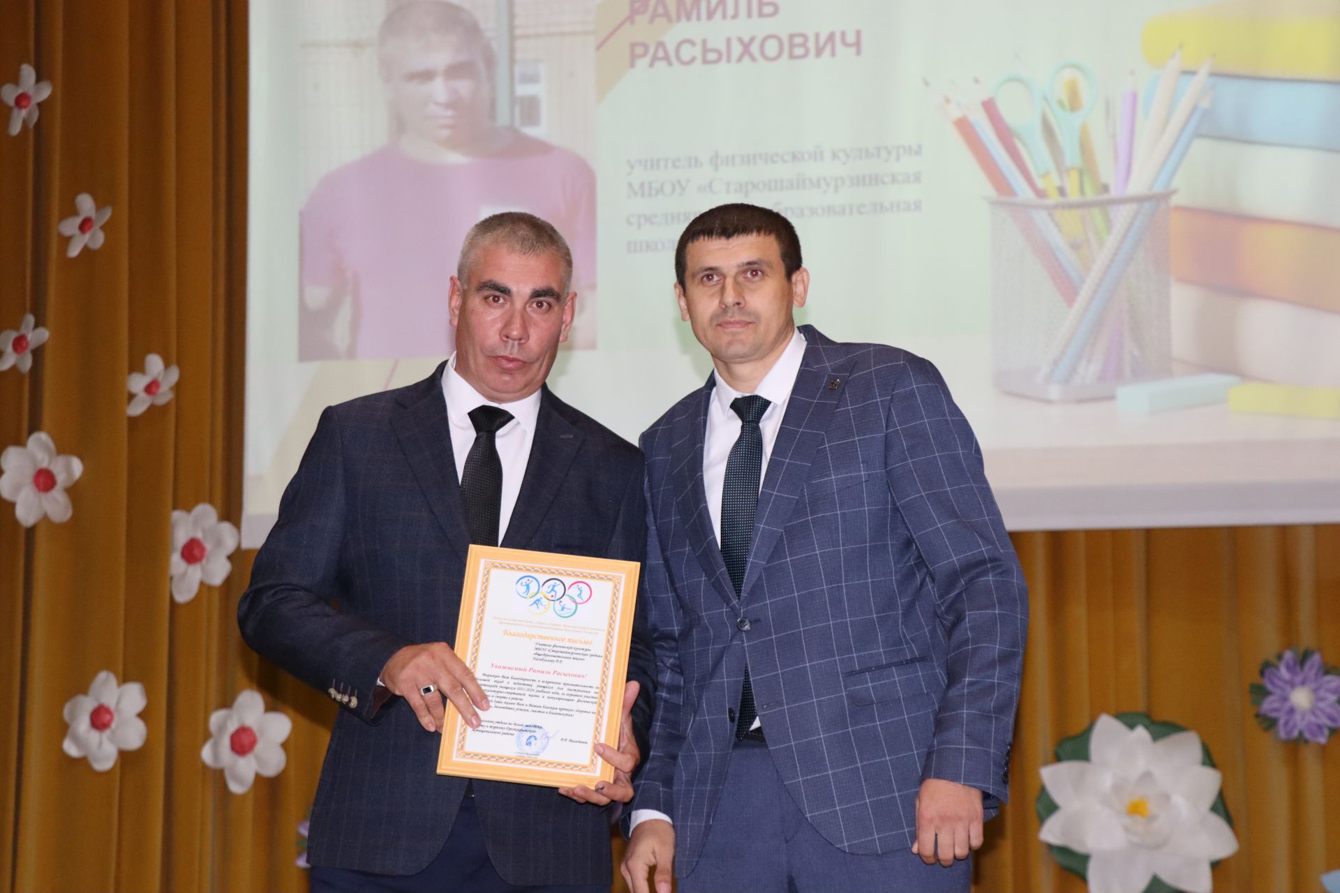 В Дрожжановском районе чествовали педагогов в преддверии Дня учителя