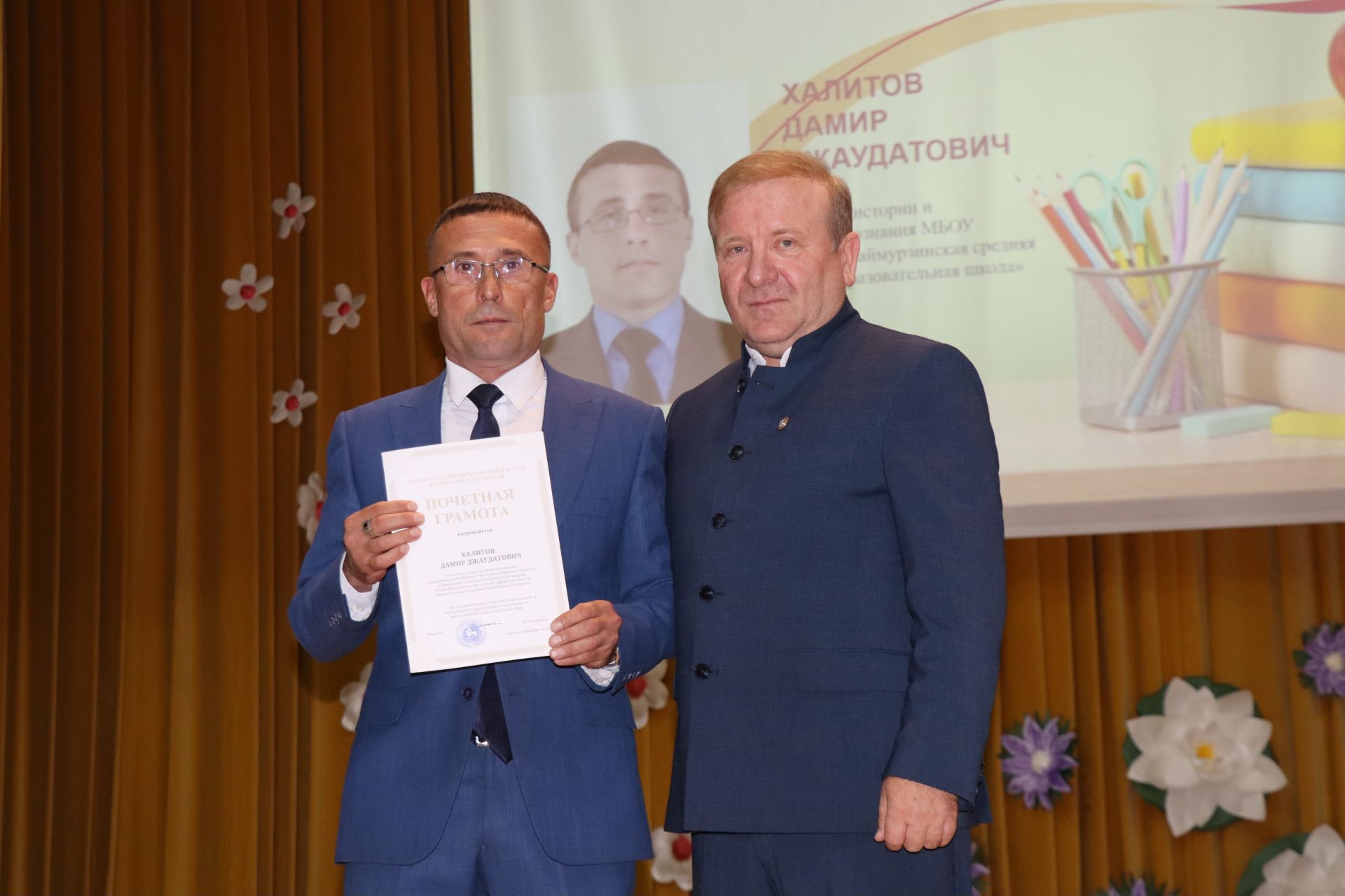 В Дрожжановском районе чествовали педагогов в преддверии Дня учителя