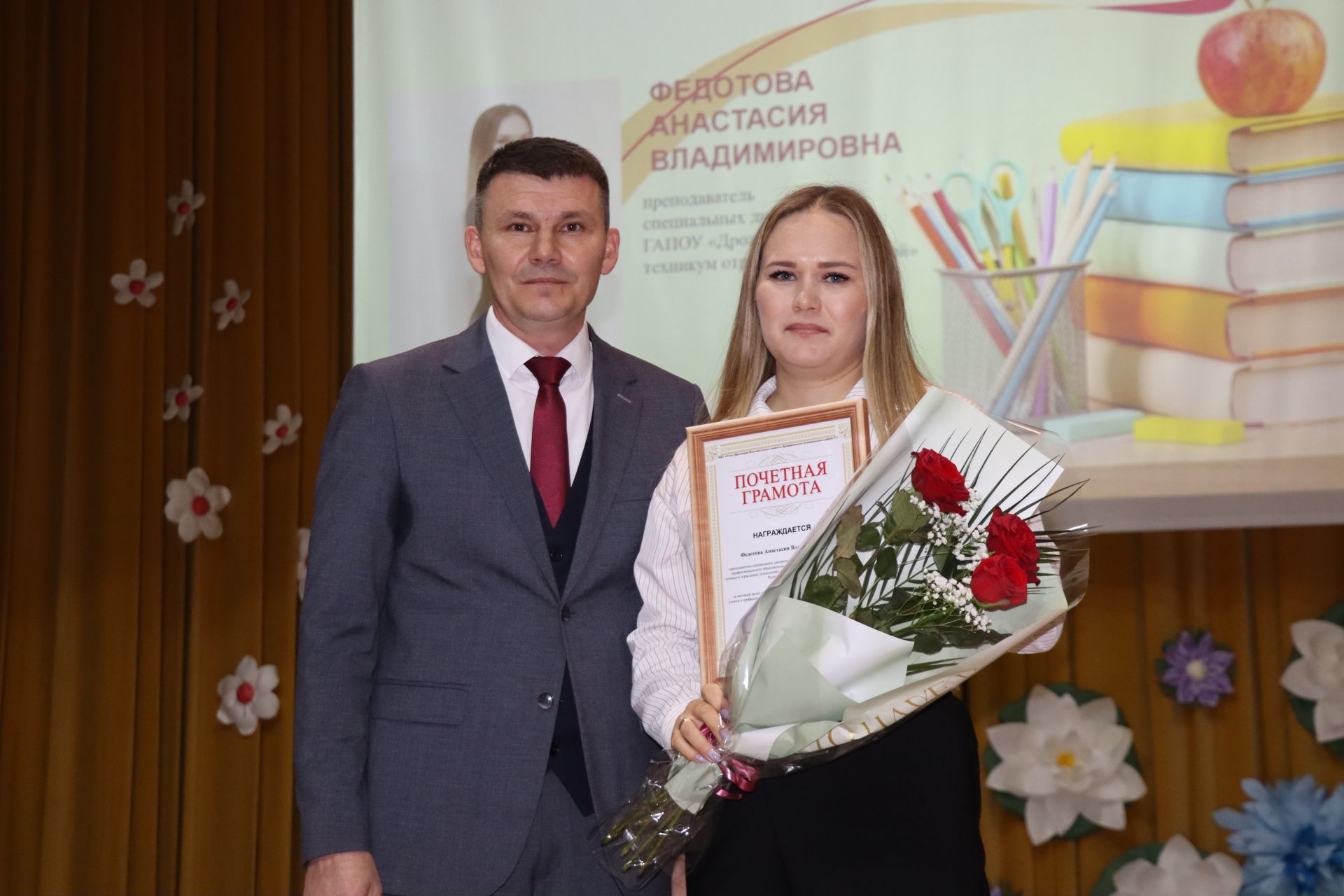 В Дрожжановском районе чествовали педагогов в преддверии Дня учителя