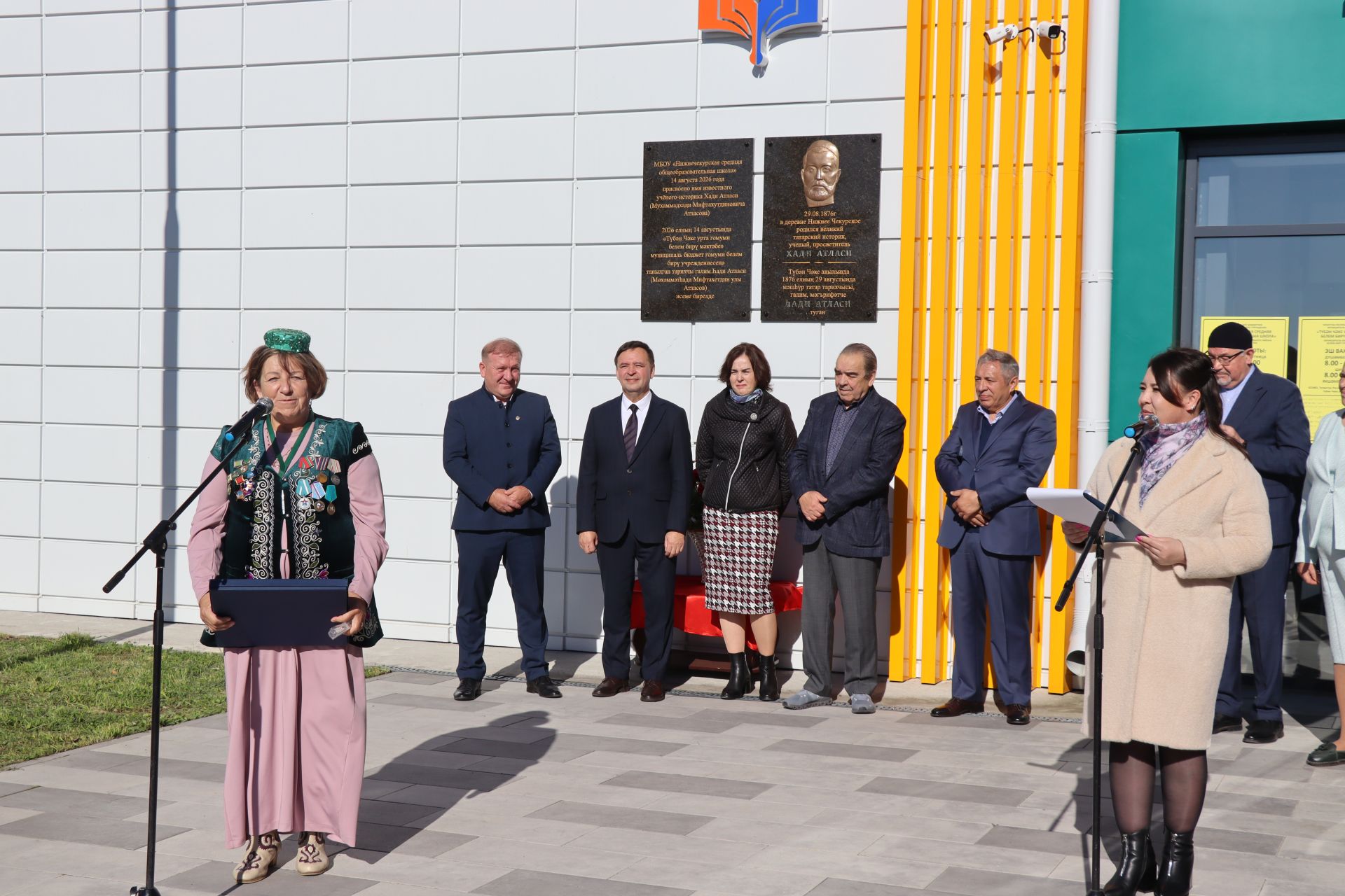 150 летие Хади Атласи в Дрожжановском районе -2026