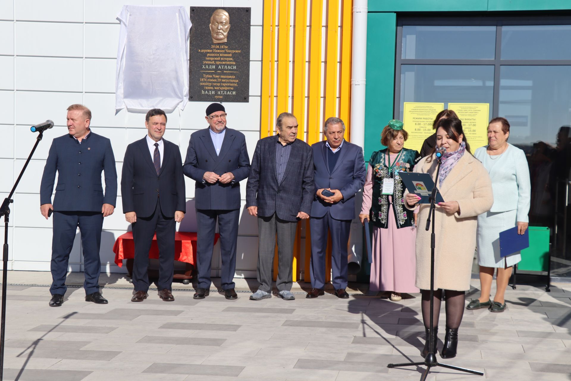 150 летие Хади Атласи в Дрожжановском районе -2026