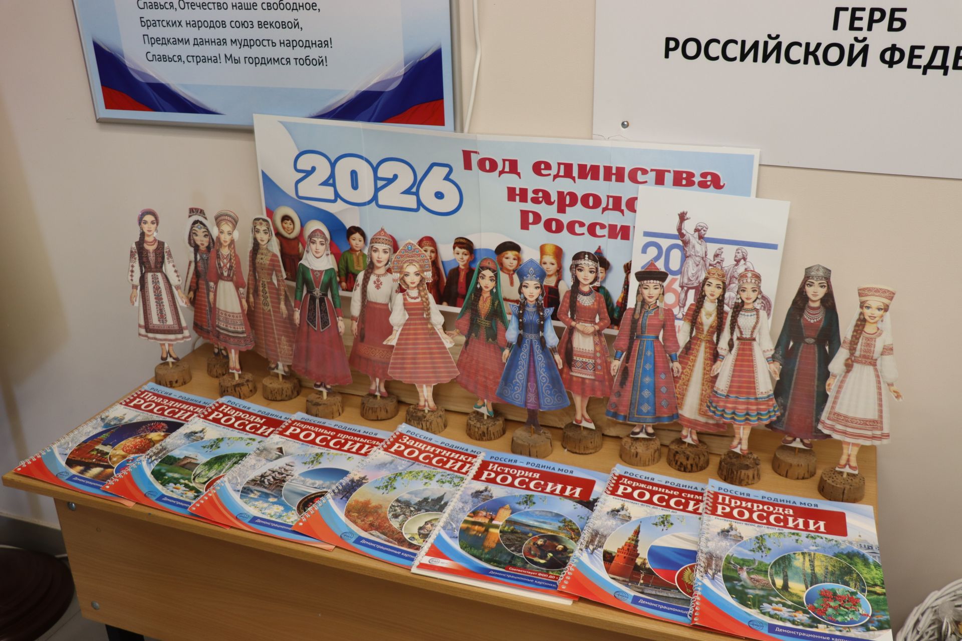 150 летие Хади Атласи в Дрожжановском районе -2026