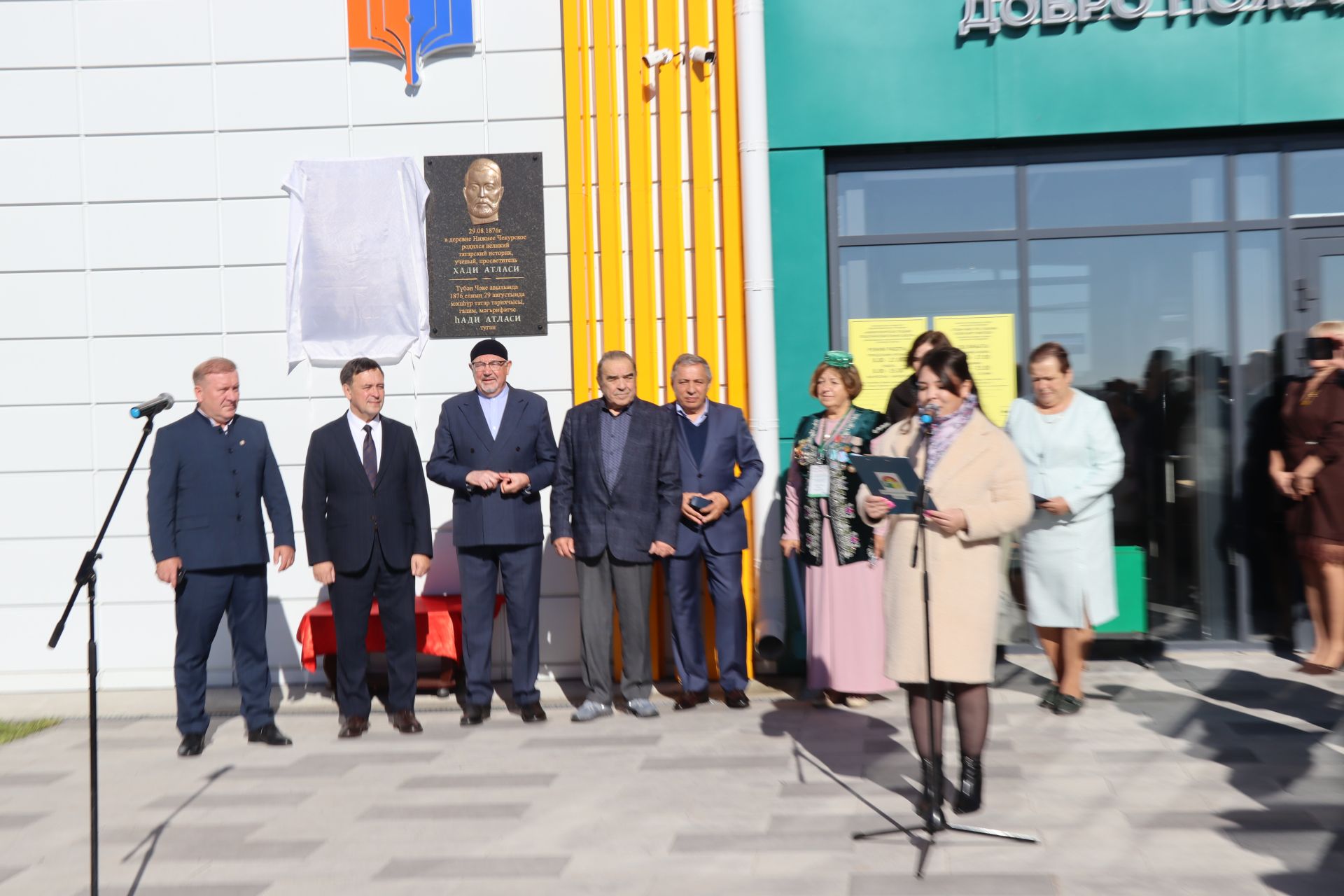 150 летие Хади Атласи в Дрожжановском районе -2026