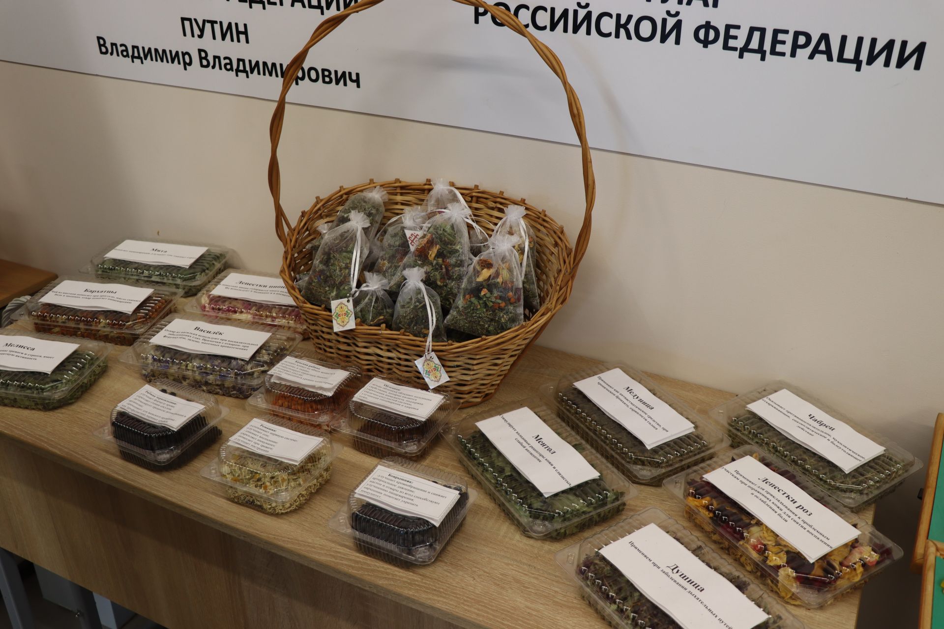 150 летие Хади Атласи в Дрожжановском районе -2026