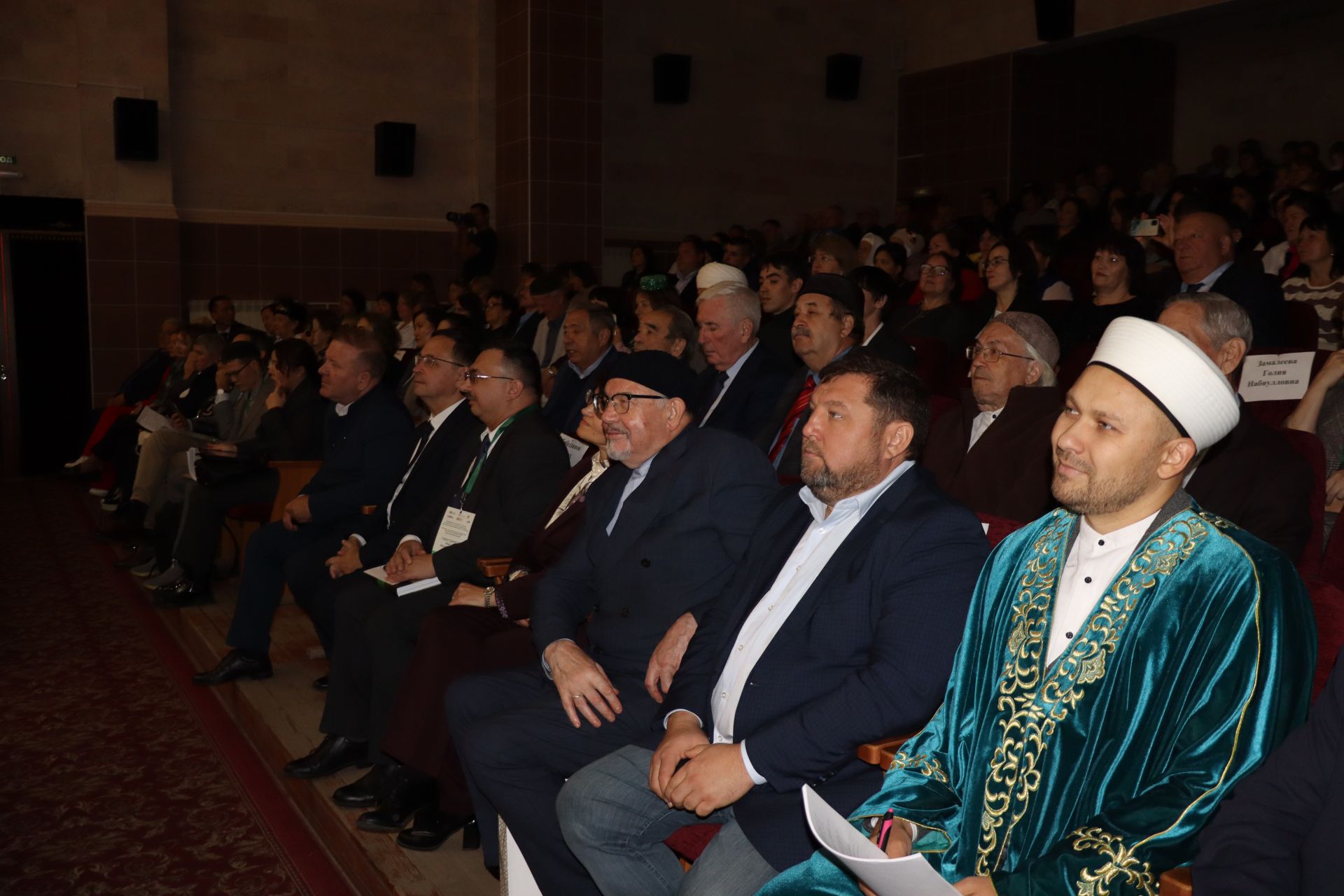150 летие Хади Атласи в Дрожжановском районе -2026