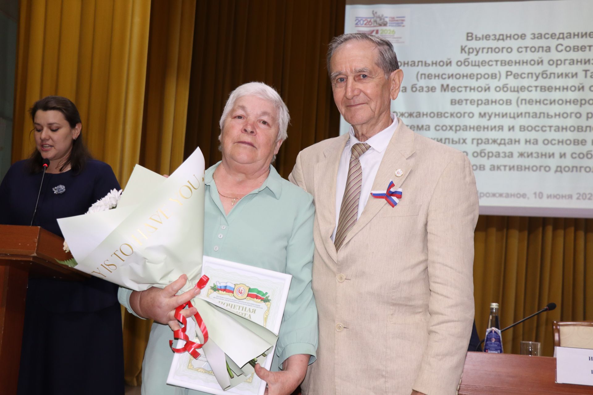 Выездное заседание Совета ветеранов (пенсионеров) в Дрожжаном-2026