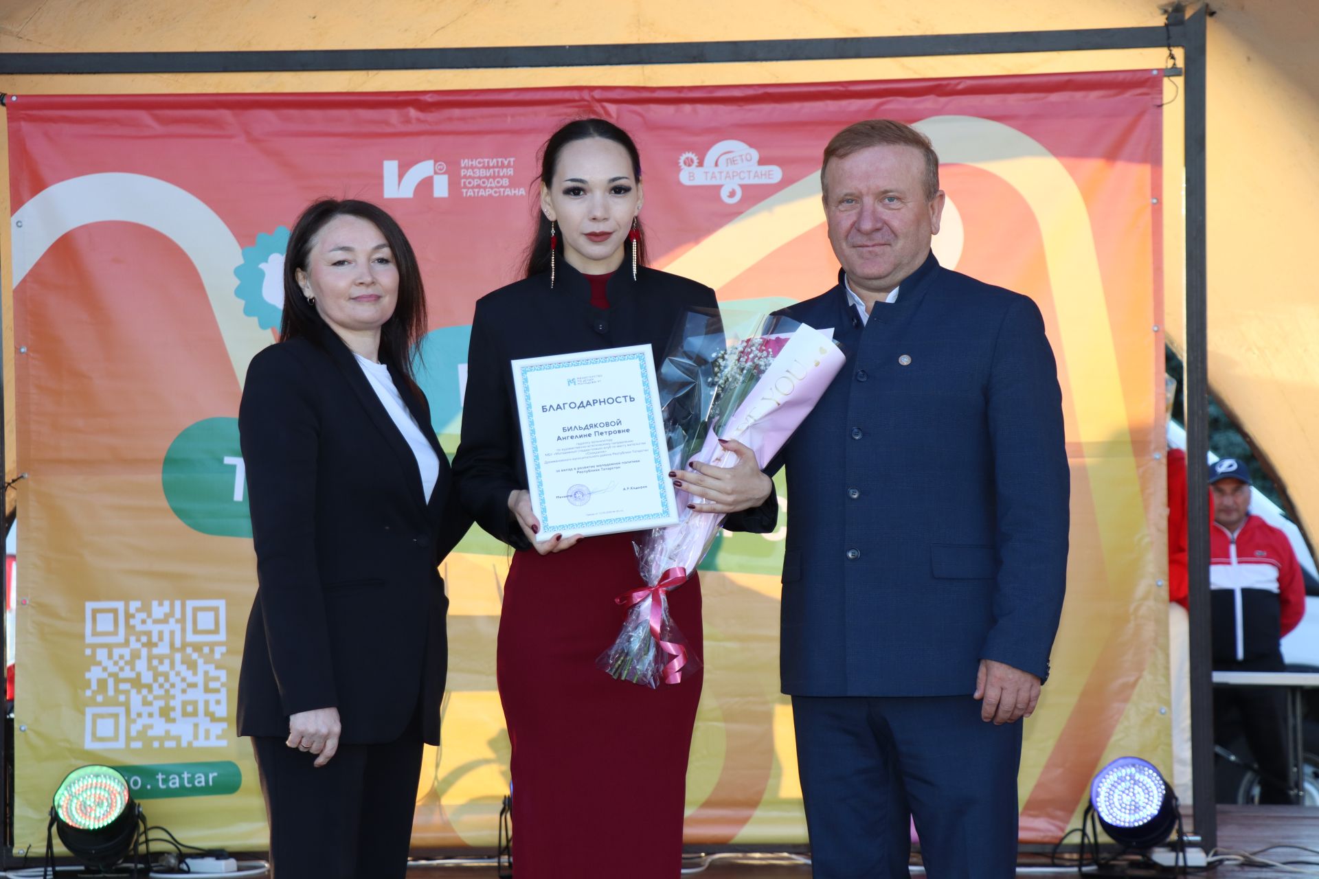 День Молодежи в Дрожжановском районе-2026