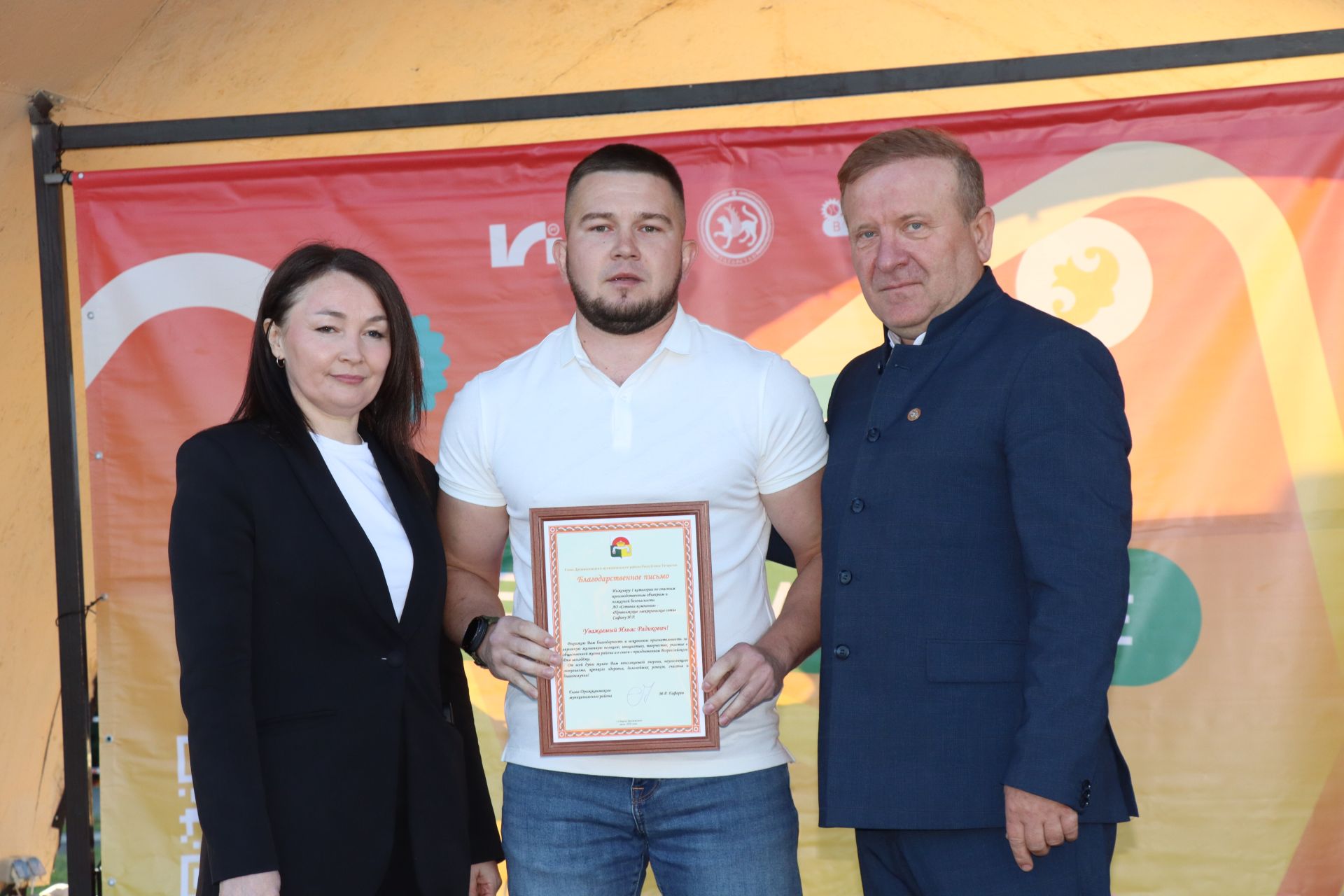 День Молодежи в Дрожжановском районе-2026