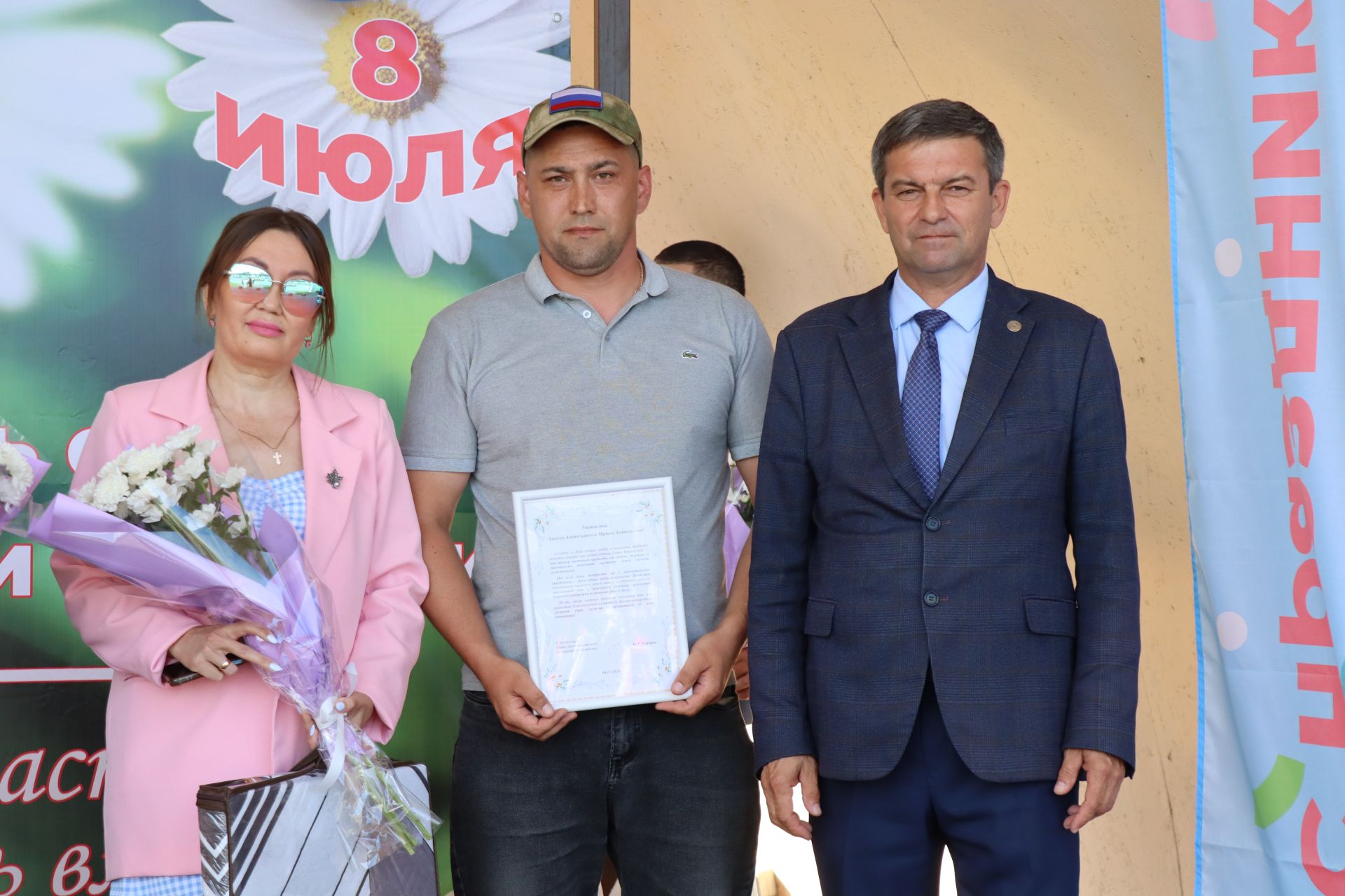 День семьи, любви и верности отметили в  Дрожжановском районе