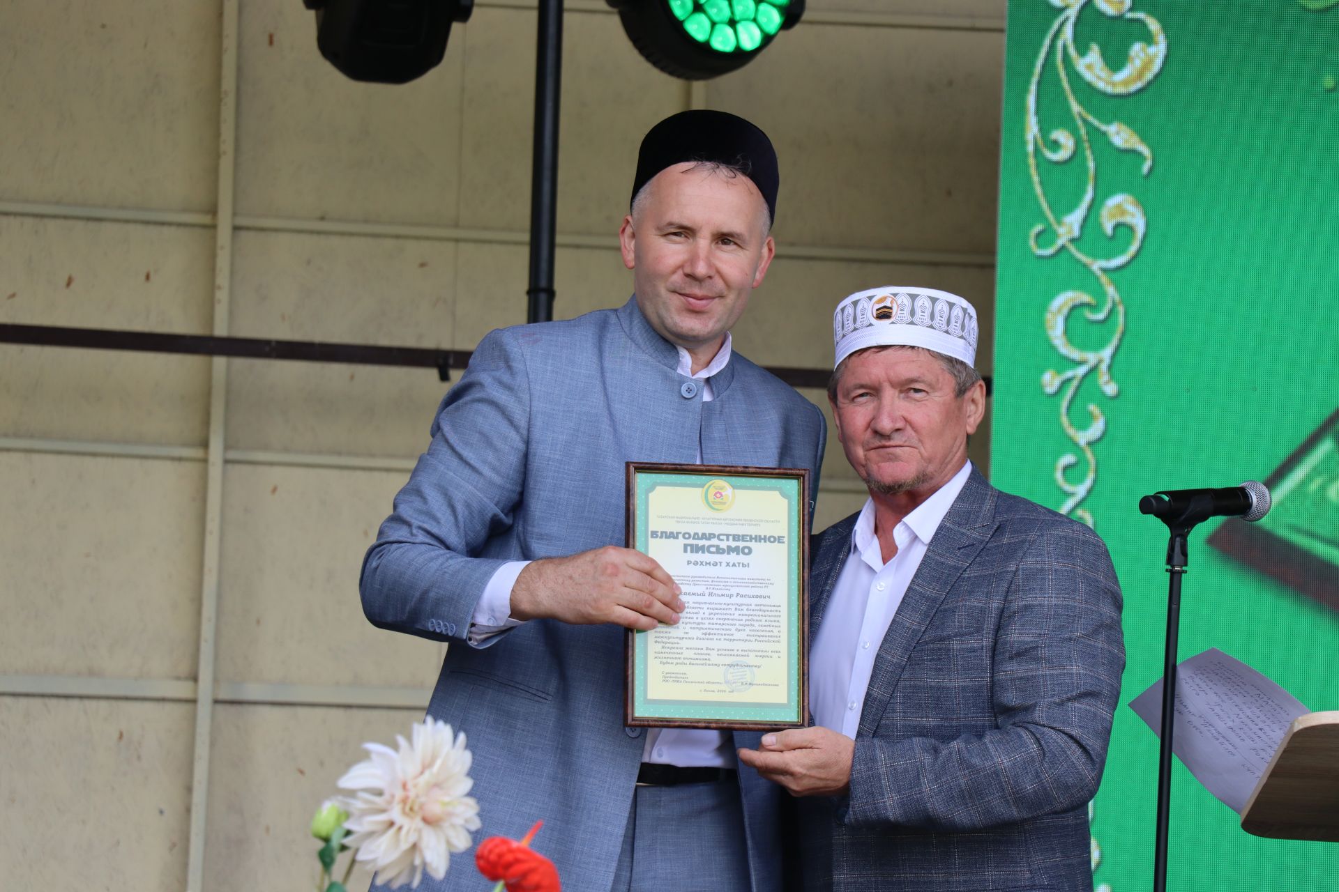 XIX Религиозно-научные «Мочалеевские чтения» в Дрожжановском районе