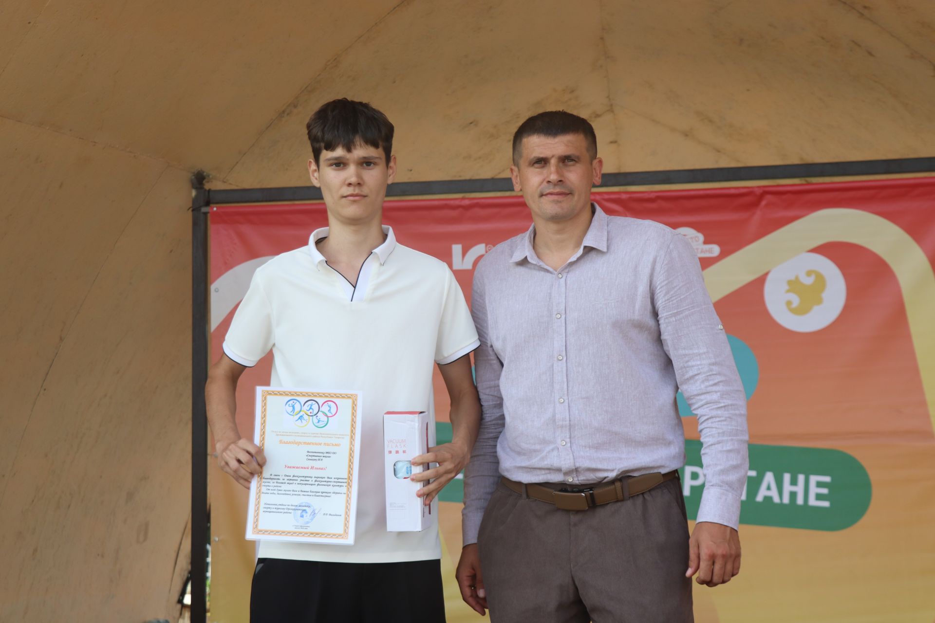 День Физкультурника в Дрожжановском районе - 2026