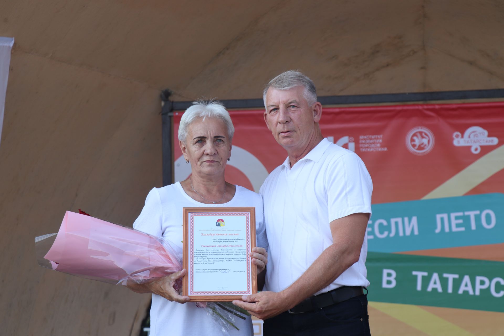 День Физкультурника в Дрожжановском районе - 2026