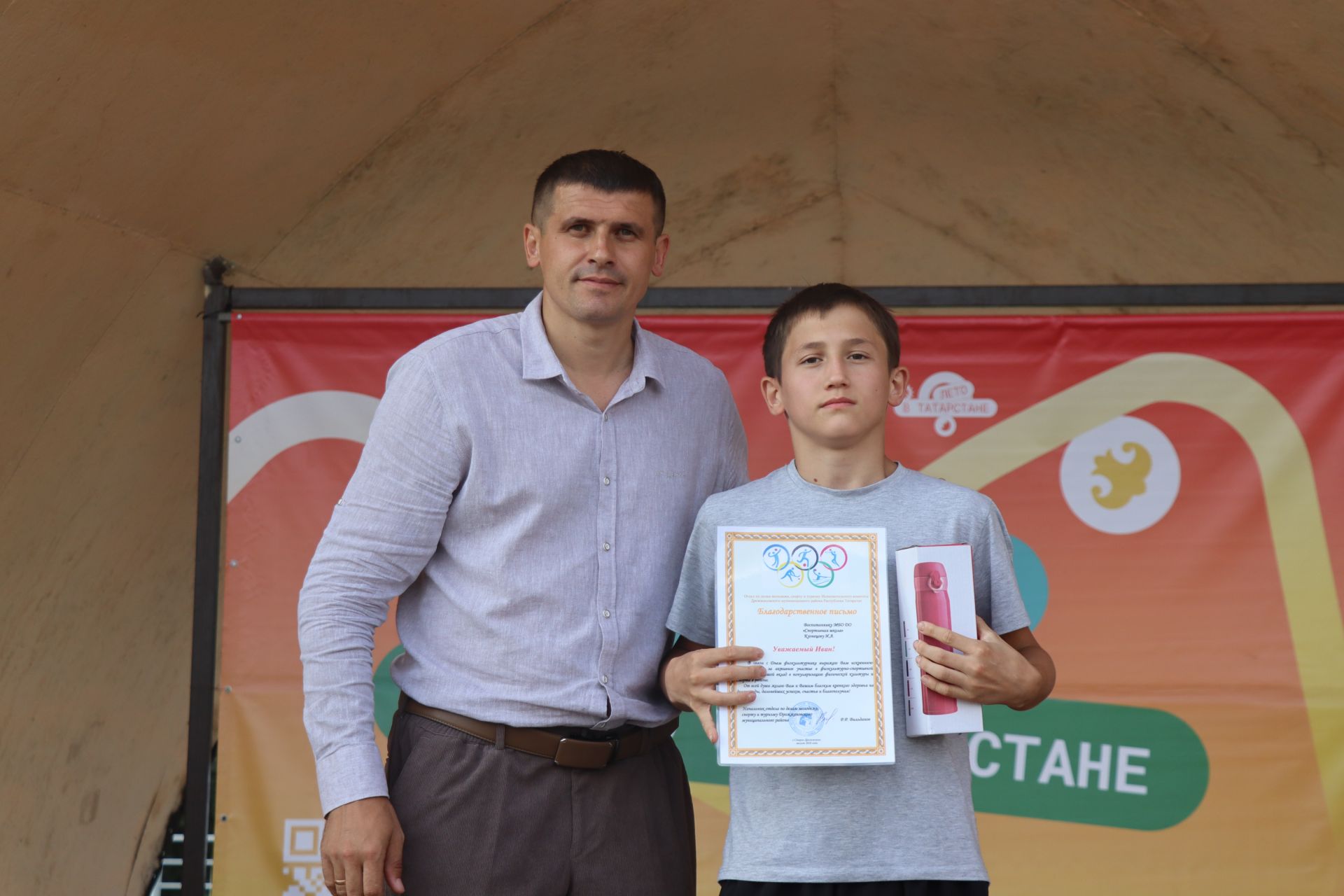 День Физкультурника в Дрожжановском районе - 2026