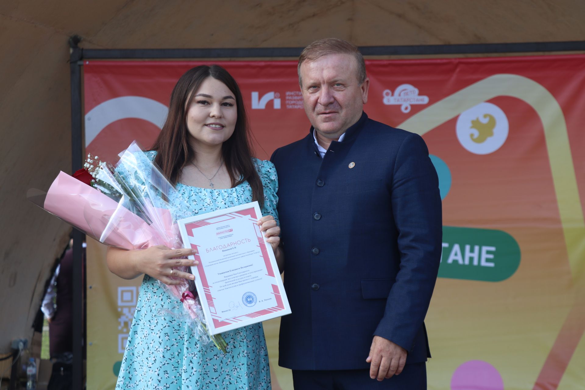 День Физкультурника в Дрожжановском районе - 2026