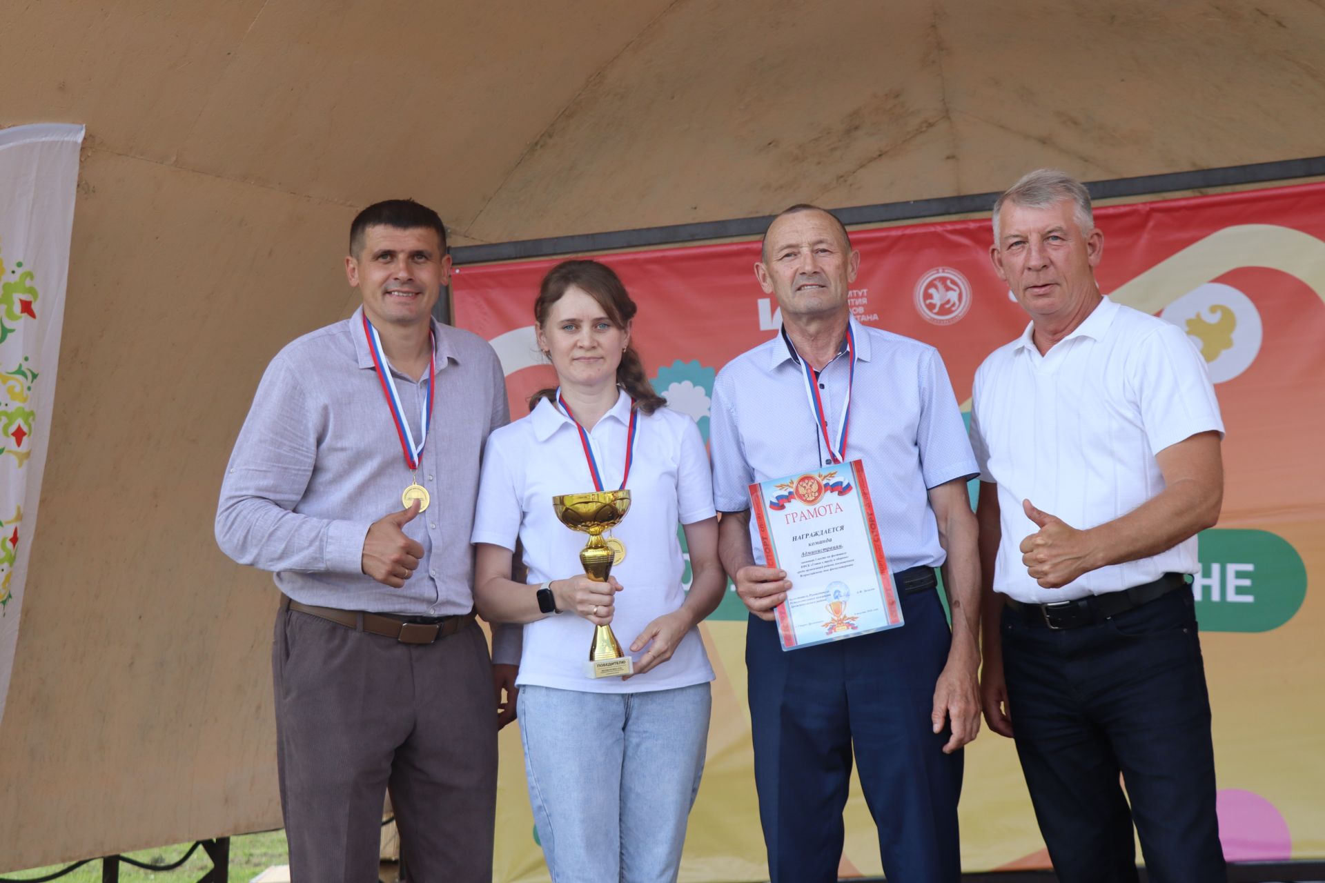 День Физкультурника в Дрожжановском районе - 2026