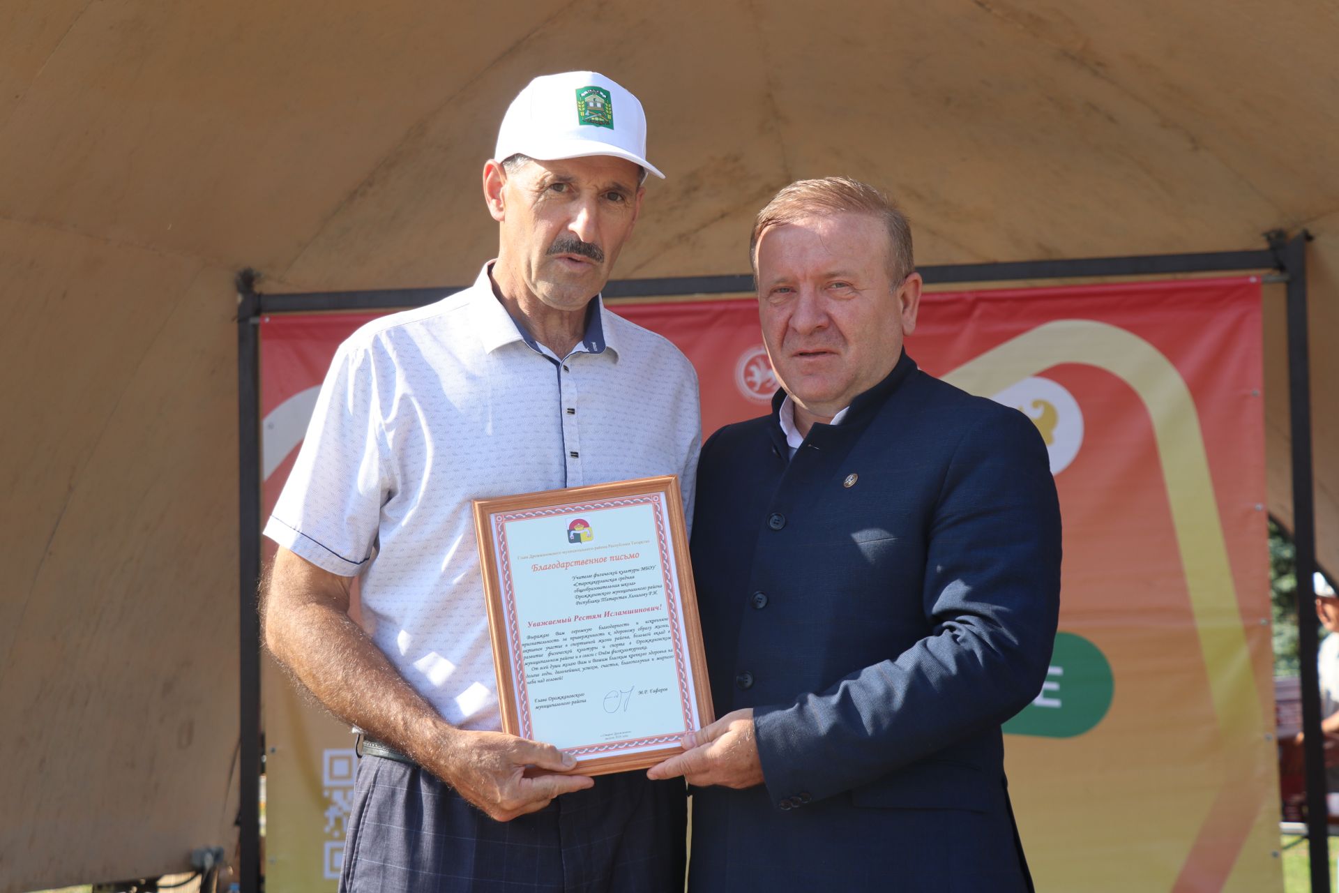 День Физкультурника в Дрожжановском районе - 2026