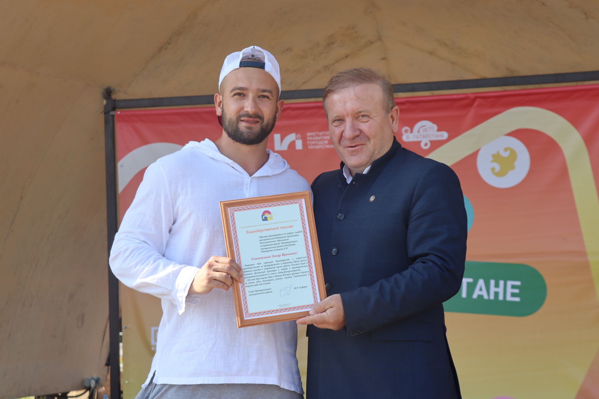 День Физкультурника в Дрожжановском районе - 2026