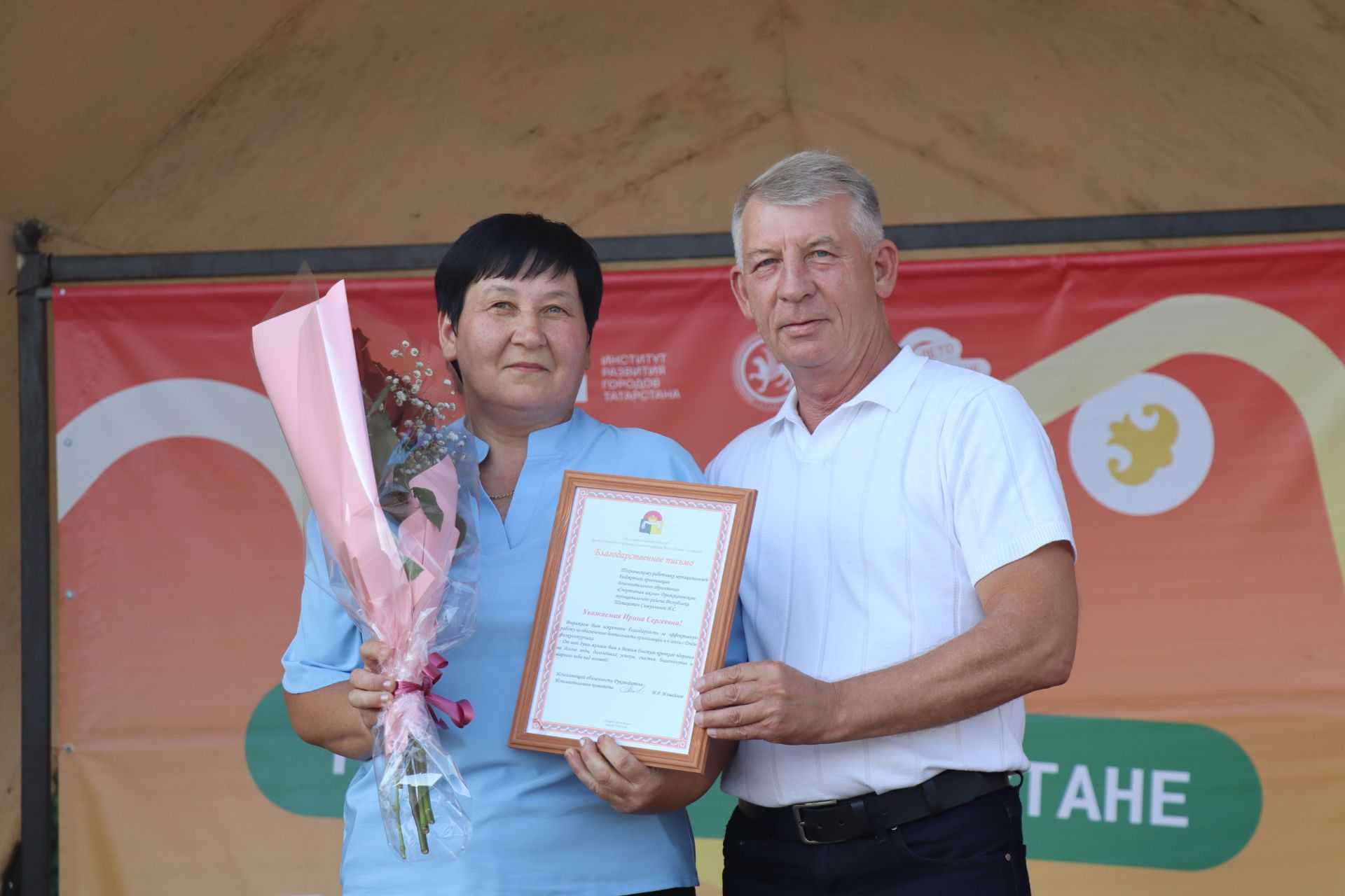 День Физкультурника в Дрожжановском районе - 2026