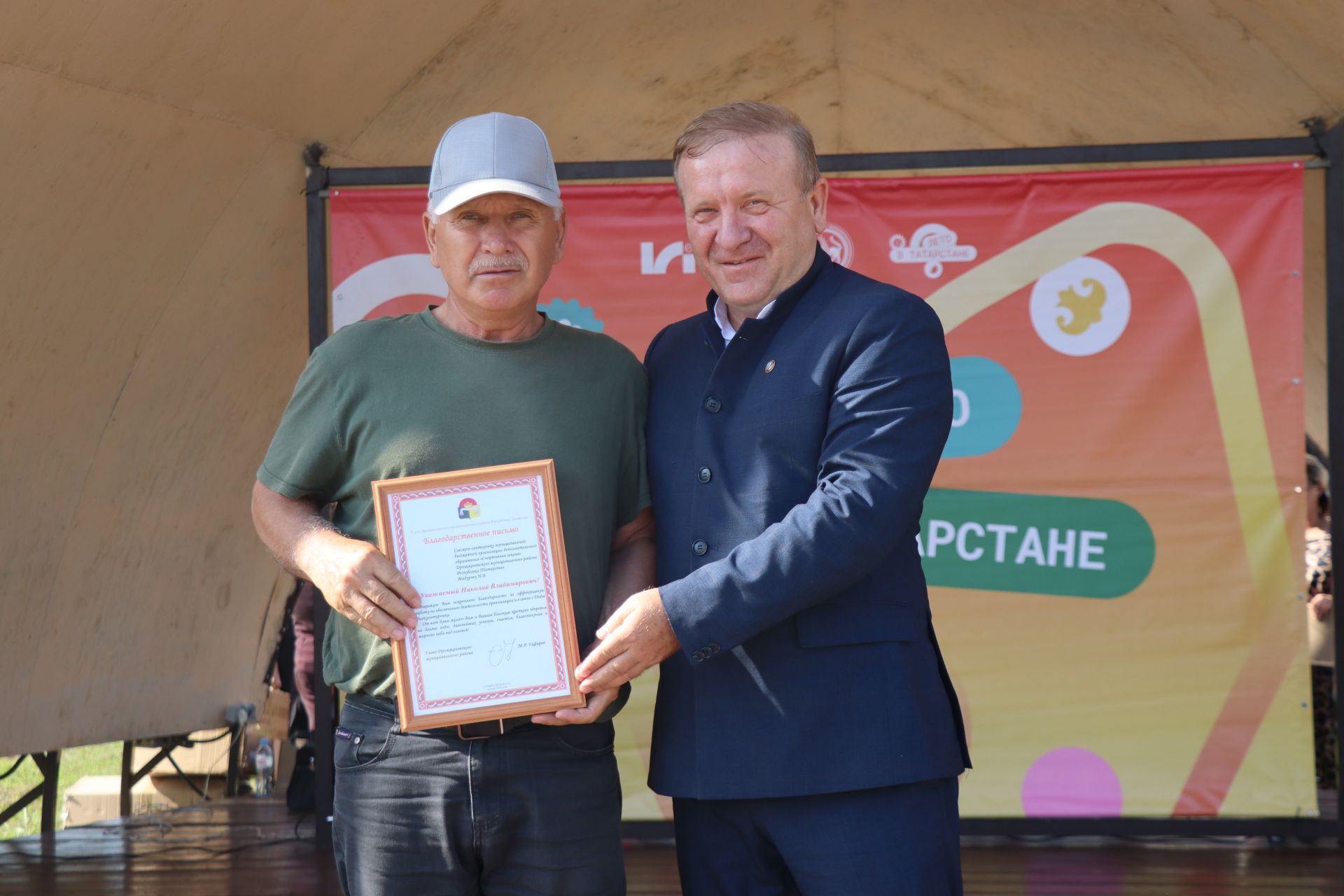 День Физкультурника в Дрожжановском районе - 2026