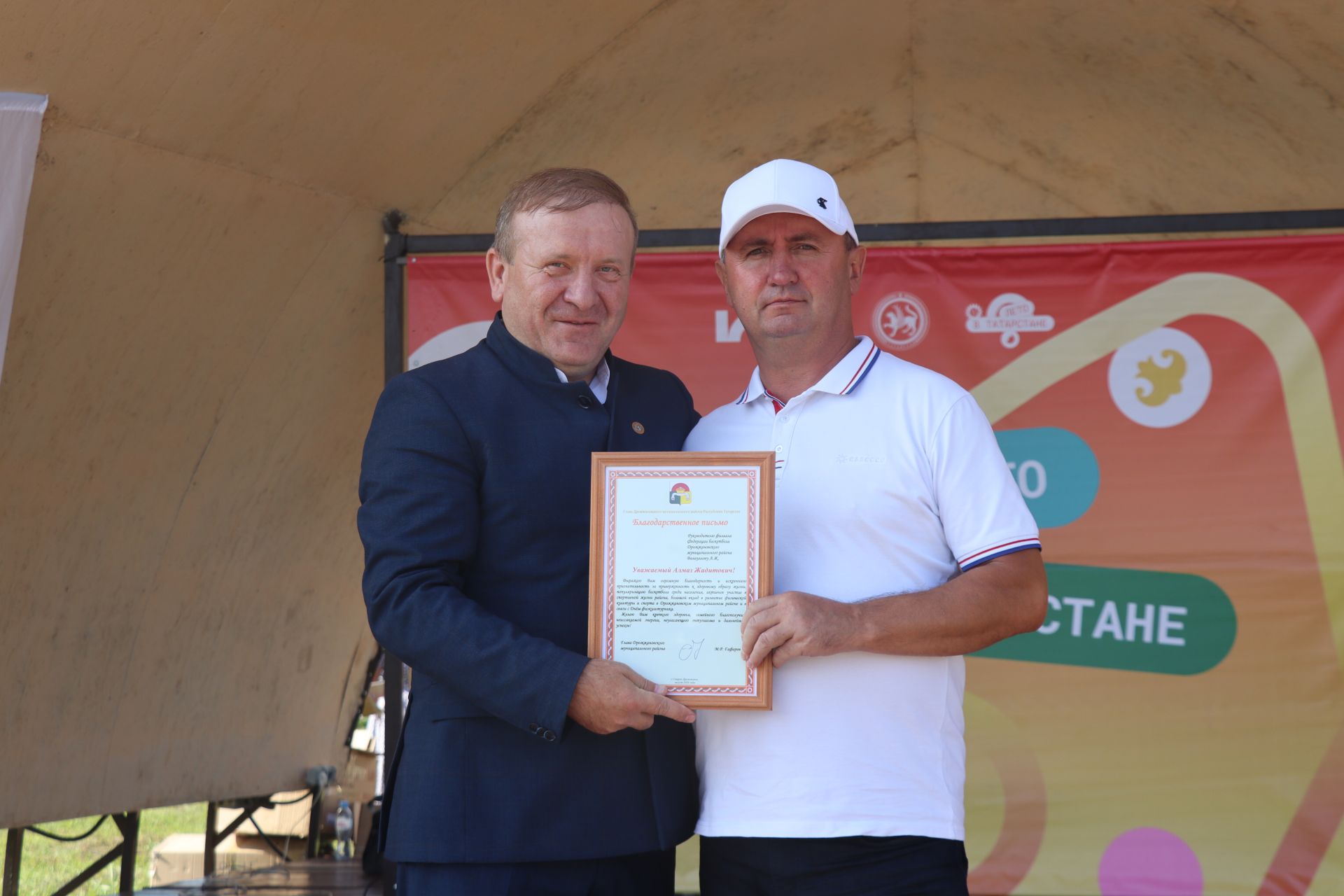 День Физкультурника в Дрожжановском районе - 2026