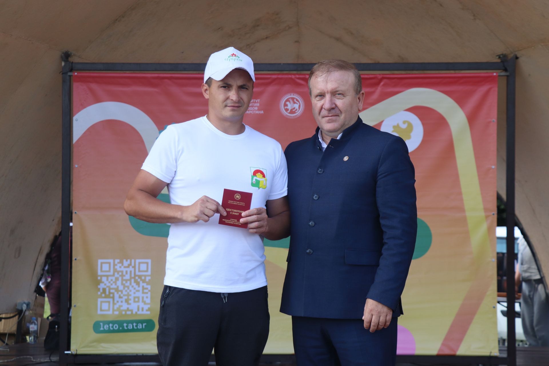 День Физкультурника в Дрожжановском районе - 2026