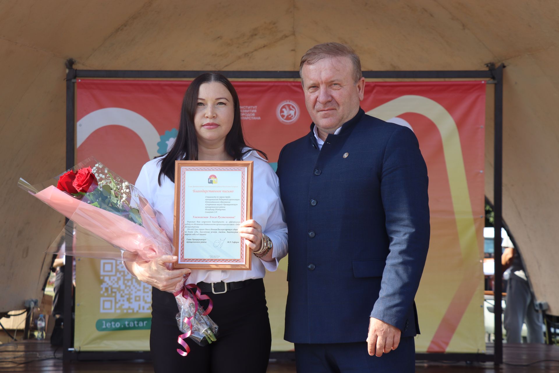 День Физкультурника в Дрожжановском районе - 2026