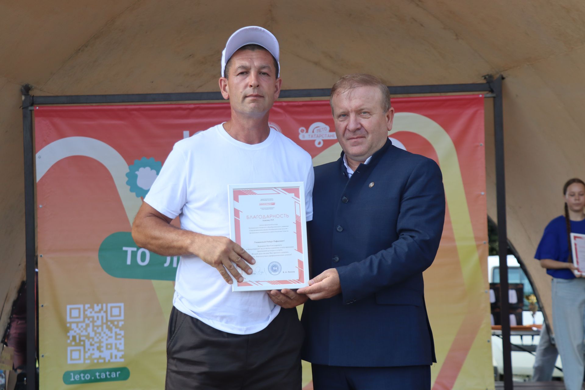 День Физкультурника в Дрожжановском районе - 2026