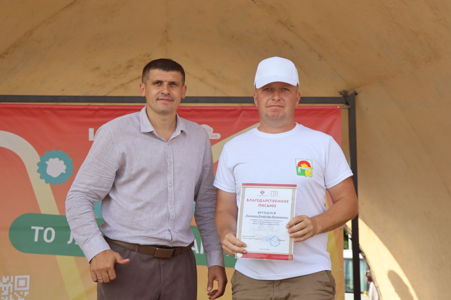 День Физкультурника в Дрожжановском районе - 2026