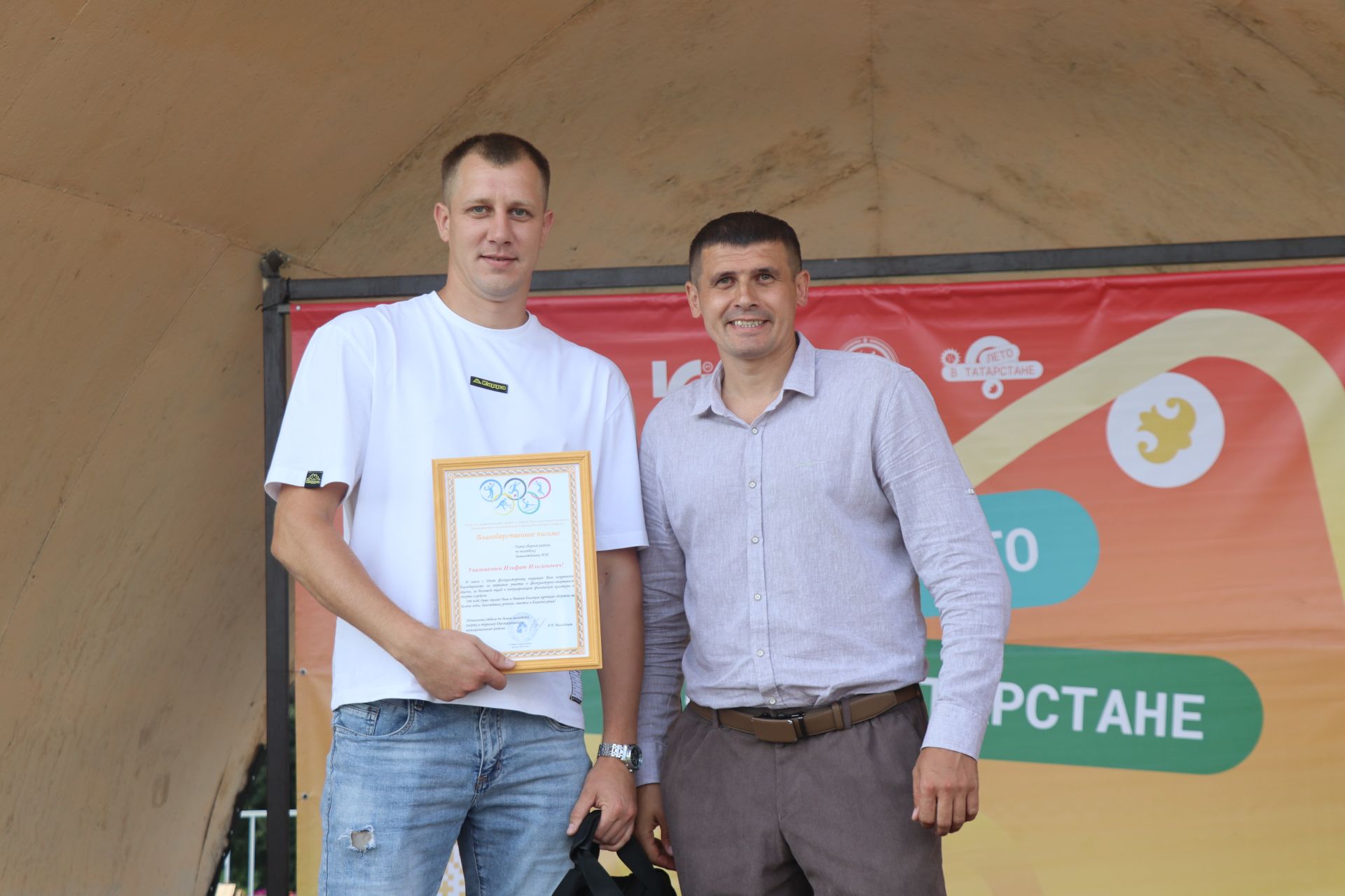 День Физкультурника в Дрожжановском районе - 2026