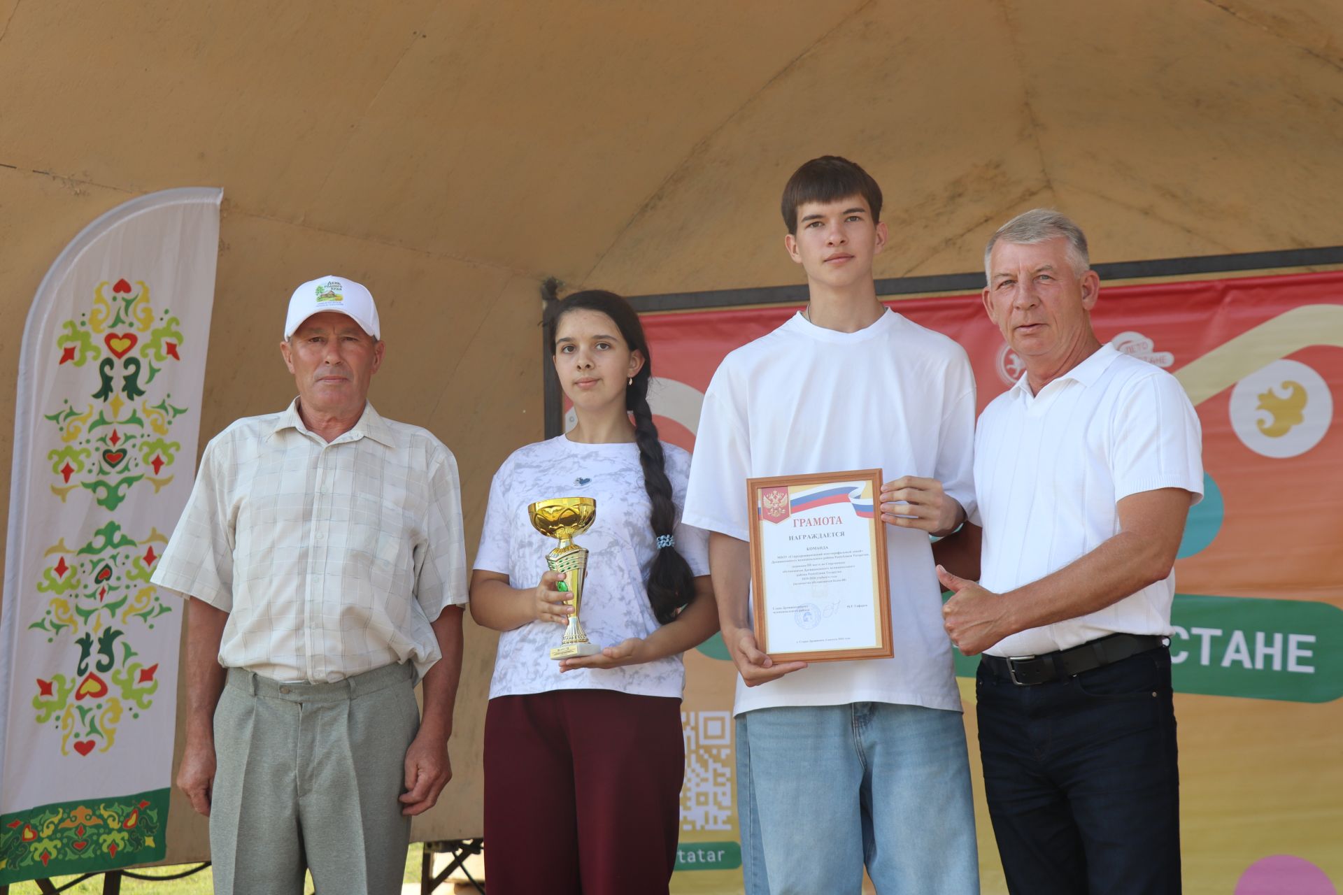 День Физкультурника в Дрожжановском районе - 2026