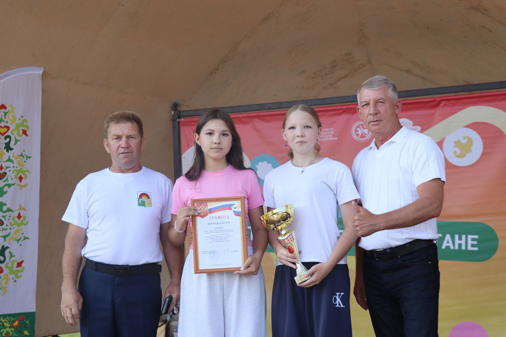 День Физкультурника в Дрожжановском районе - 2026