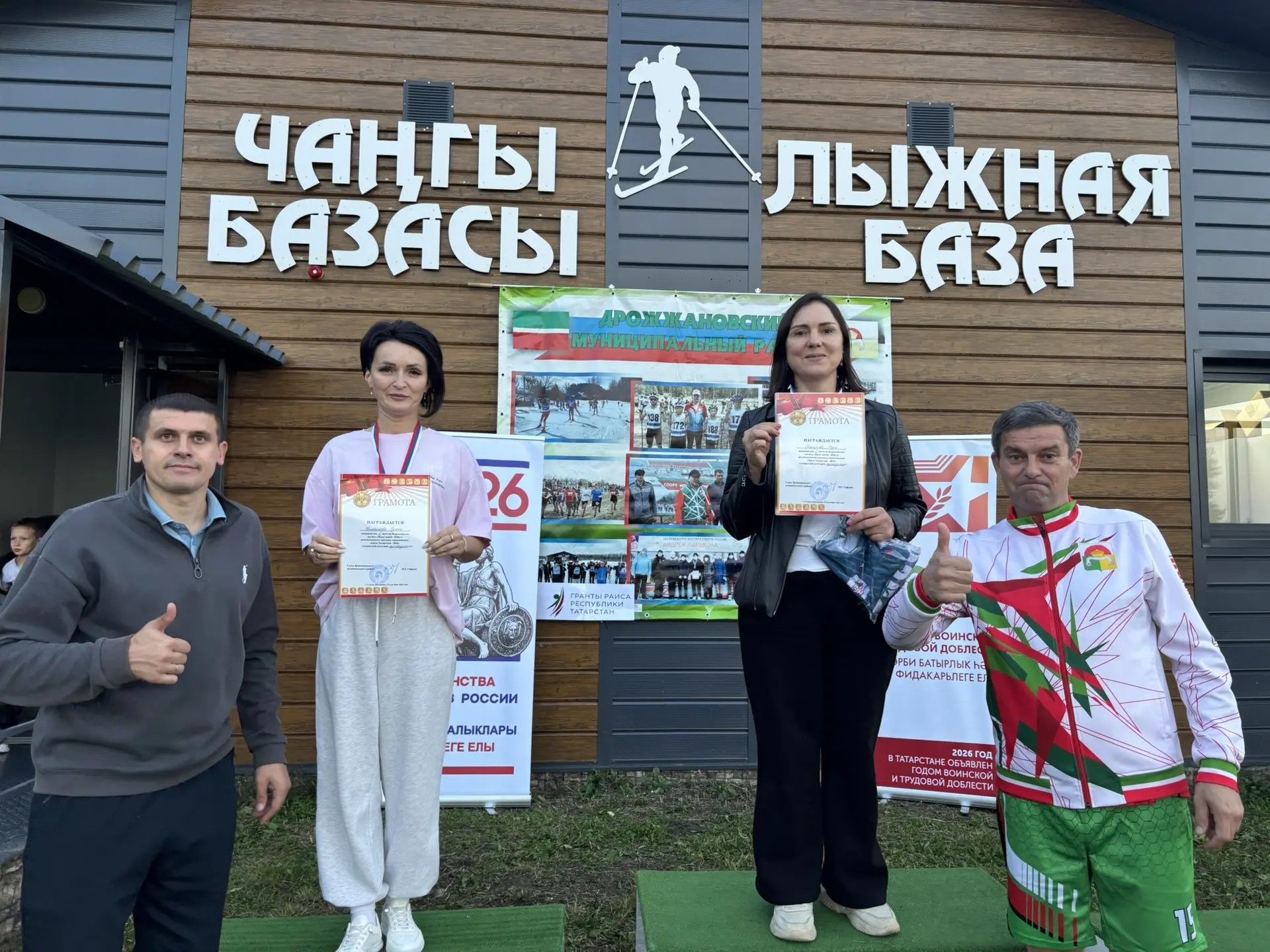 Кросс Татарстана-2026 в Дрожжановском районе