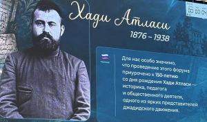 В Дрожжановском районе отметят 150-летие Хади Атласи международной конференцией