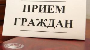 Прокурор Дрожжановского района РТ и общественный помощник Уполномоченного по правам человека проведут приём граждан