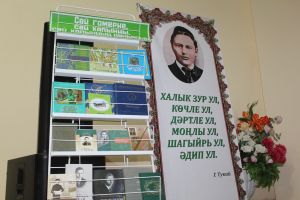 В Дрожжановском районе РТ в честь дня Тукая пройдет литературный вечер.