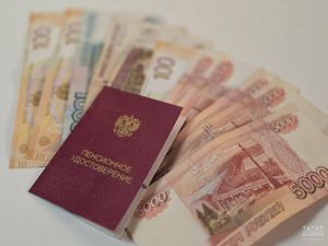 Сентябрьское повышение пенсий: кому увеличат выплаты в Татарстане