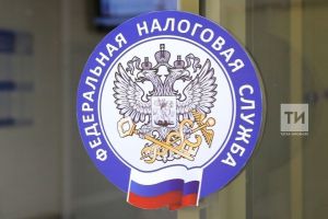 Налоговые уведомления придут на «Госуслуги» без заявлений