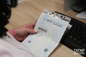Полис ОМС теперь можно предъявить через мессенджер «МАКС»
