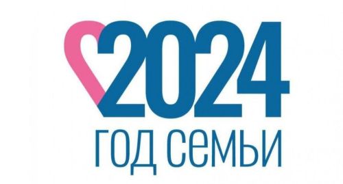 Стали известны предварительные итоги Года семьи в Республике Татарстан