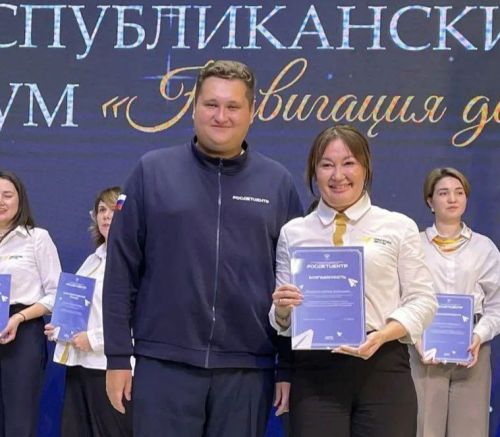 Советник директора Алешкин-Саплыкской сош была отмечена Благодарностью на форуме «Навигация детства»