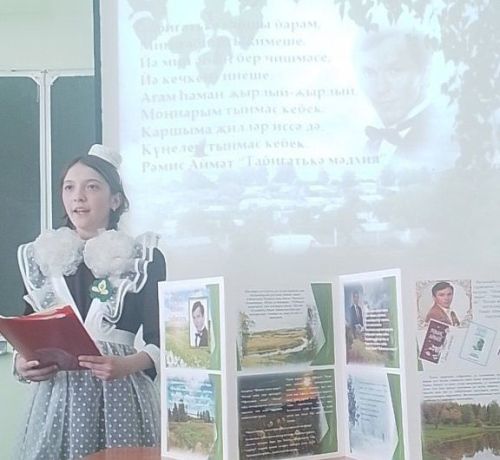 Ученица из Матакской СОШ победила на конференции «Сагировские чтения» в Димитровграде