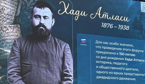 В Дрожжановском районе отметят 150-летие Хади Атласи международной конференцией