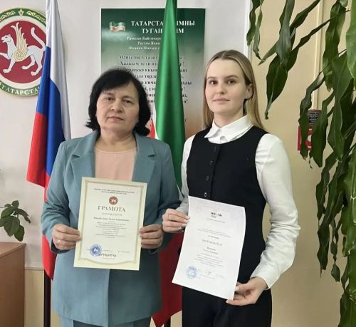Ученица из Дрожжановского района стала призером Всероссийской олимпиады о экологии