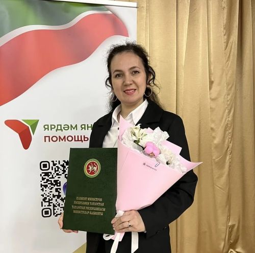 Педагог из Дрожжановского района награждена Благодарностью Кабинета Министров РТ