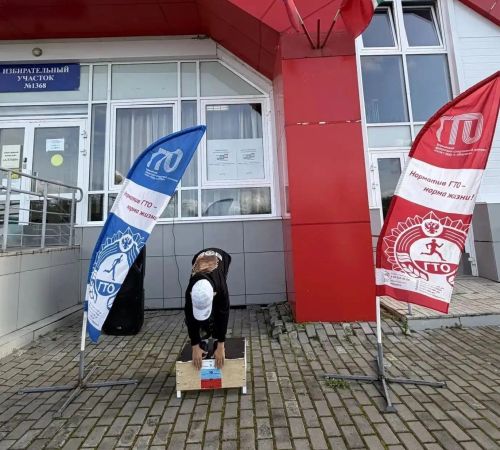 В Дрожжановском районе во время выборов работала мобильная площадка ГТО